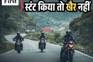 हिमाचल में सड़कों पर स्टंट किया तो खैर नहीं, वाहन जब्त और लाइसेंस होंगे रद्द