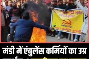 मंडी में एंबुलेंस कर्मियों का उग्र प्रदर्शन, आत्म*दाह का प्रयास