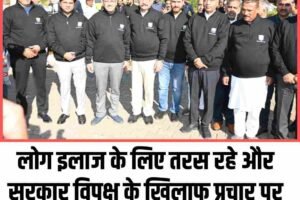 लोग इलाज के लिए तरस रहे और सरकार विपक्ष के खिलाफ प्रचार पर करोड़ों उड़ा रही : जयराम ठाकुर