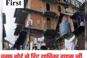 संजौली मस्जिद मामला: वक्फ बोर्ड ने रिट याचिका वापस ली, नए सिरे से दायर करने की मंजूरी