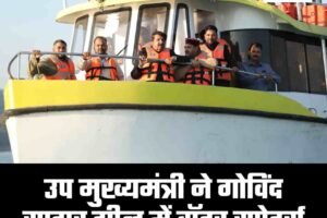 उप मुख्यमंत्री ने गोविंद सागर झील में वॉटर स्पोर्ट्स का लिया रोमांचक अनुभव