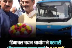 एचआरटीसी को मिलेगी 297 इलेक्ट्रिक बसें, नए साल से शुरू होगी डिलीवरी