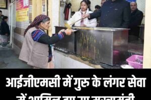 आईजीएमसी में गुरु के लंगर सेवा में शामिल हुए उप मुख्यमंत्री