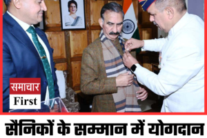 सैनिकों के सम्मान में योगदान दें: मुख्यमंत्री का आह्वान