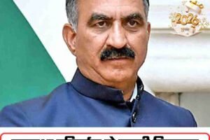 व्यवस्था परिवर्तन से बदली हिमाचल की स्वास्थ्य व्यवस्था: सुक्‍खू