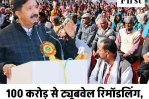 100 करोड़ से ट्यूबवेल रिमॉडलिंग, पंडोगा में बनेगा रोप-वे: डिप्‍टी सीएम