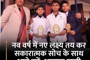 नव वर्ष में नए लक्ष्य तय कर सकारात्मक सोच के साथ आगे बढ़ें: आरएस बाली