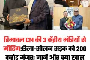 हिमाचल CM की 3 केंद्रीय मंत्रियों से मीटिंग:छैला-सोलन सड़क को 200 करोड़ मंजूर; जानें और क्‍या खास