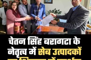 चेतन सिंह बरागटा के नेतृत्व में सेब उत्पादकों का शिमला में प्रदर्शन