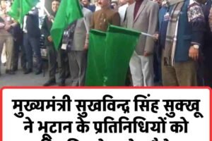 मुख्यमंत्री सुखविन्द्र सिंह सुक्खू ने भूटान के प्रतिनिधियों को दिए चिल्गोज़ा के पौधे