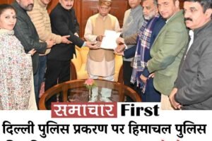 दिल्ली पुलिस प्रकरण पर हिमाचल पुलिस की भूमिका पर सवाल, जय राम के नेतृत्व में भाजपा ने राज्यपाल को सौंपा ज्ञापन