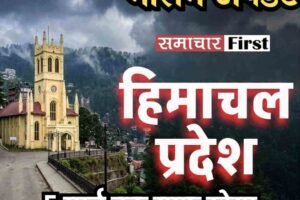 5 मार्च तक साफ रहेगा मौसम, बारिश के आसार नहीं