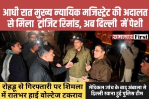 हाईवोल्‍टेज ड्रामे के बाद आधी रात मुख्य न्यायिक मजिस्ट्रेट की अदालत से मिला  ट्रांजिट रिमांड, अब दिल्ली  में पेशी