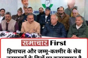 हिमाचल और जम्मू-कश्मीर के सेब उत्पादकों के हितों पर कुठाराघात है मुफ्त व्यापार समझौतेः मुख्यमंत्री