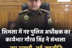 नए एसपी, नई रणनीति: ट्रैफिक और ड्रग्स पर फोकस