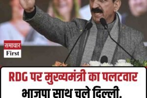RDG पर मुख्यमंत्री का पलटवार: भाजपा साथ चले दिल्ली, हिमाचल के हित में करें पैरवी