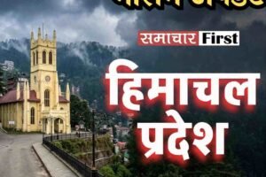 मैदानी इलाकों में शुष्क मौसम, पहाड़ों पर बदलेगा मिजाज