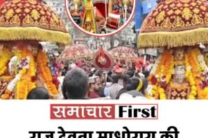 राज देवता माधोराय की अगुवाई में निकली मध्य जलेब