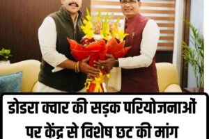 डोडरा क्वार की सड़क परियोजनाओं पर केंद्र से विशेष छूट की मांग