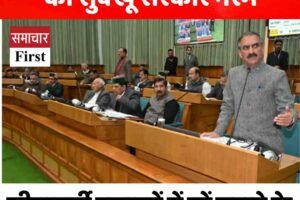 एंट्री टैक्स विवाद पर हिमाचल की सुक्‍खू सरकार नरम: सीमावर्ती इलाकों में दरें घटाने के संकेत, विरोध के बीच पुनर्विचार