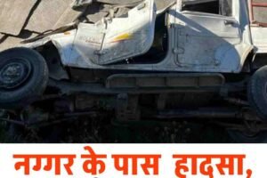 नग्गर के पास  हादसा, दो की मौत, तीन घायल