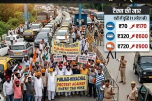 छिड़ा ‘टैक्स युद्ध’, क्या 31 मार्च को बंद हो जाएंगे पंजाब-हिमाचल बॉर्डर के सभी एंट्री पॉइंट्स?