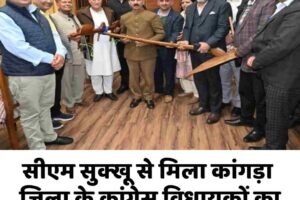 सीएम सुक्खू से मिला कांगड़ा जिला के कांग्रेस विधायकों का प्रतिनिधिमंडल,उपहार में दिया हल