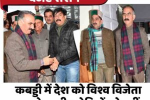 हिमाचल विधानसभा बजट सेशन:कबड्डी में देश को विश्व विजेता बनाने वाली 5 बेटियों को नहीं मिला इनाम-नौकरी, तपा सदन