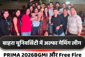 बाहरा यूनिवर्सिटी में अल्फा गेमिंग लीग : PRIMA 2026BGMI और Free Fire प्रतियोगिता में Shimlawaasi और Lake of Fire बनी विजेता