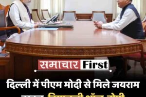 दिल्ली में पीएम मोदी से मिले जयराम ठाकुर, हिमाचली शॉल-टोपी पहनाकर किया सम्मान