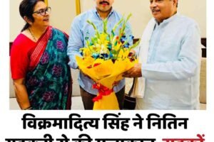 विक्रमादित्य सिंह ने नितिन गडकरी से की मुलाकात, सड़कों और सुरंग परियोजनाओं पर चर्चा