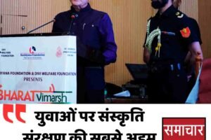 युवाओं पर संस्कृति संरक्षण की सबसे अहम जिम्मेदारी: राज्‍यपाल