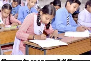 हिमाचल के CBSE स्कूलों में फिलहाल नहीं बदलेगी वर्दी और ड्रेस कोड