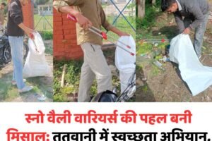 स्नो वैली वारियर्स की पहल बनी मिसाल: ततवानी में स्वच्छता अभियान, 76 किलो प्लास्टिक कचरा एकत्रित
