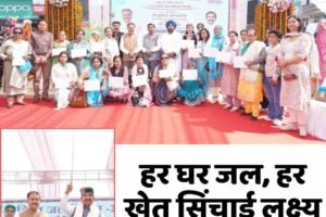 हर घर जल, हर खेत सिंचाई लक्ष्य: बद्दी में राज्य स्तरीय जल महोत्सव में बोले उप मुख्यमंत्री