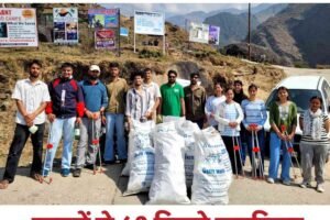 धर्मशाला के खंडोता में स्नो वैली वारियर्स का स्वच्छता अभियान,  पहाड़ों से 63 किलो प्लास्टिक हटाया, पर्यावरण बचाने का संदेश