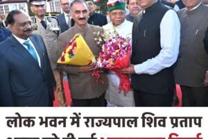 लोक भवन में राज्यपाल शिव प्रताप शुक्ल को दी गई भावनात्मक विदाई