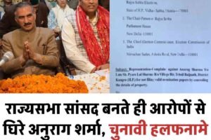 राज्यसभा सांसद बनते ही आरोपों से घिरे अनुराग शर्मा, चुनावी हलफनामे में संपत्ति छिपाने के आरोप