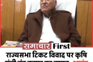 राज्यसभा टिकट विवाद पर कृषि मंत्री चंद्र कुमार का बयान: आनंद शर्मा को कांग्रेस ने बहुत कुछ दिया