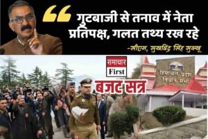 सुक्खू का भाजपा पर हमला, बोले- गुटबाजी से तनाव में नेता प्रतिपक्ष, गलत तथ्य रख रहे