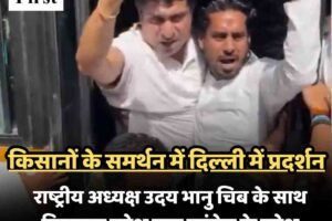 राष्ट्रीय अध्यक्ष उदय भानु चिब के साथ हिमाचल प्रदेश युवा कांग्रेस के प्रदेश उपाध्यक्ष चंद्रमणी कुलेठी भी पुलिस में