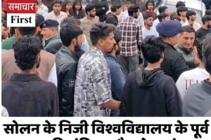 सोलन के निजी विश्वविद्यालय के पूर्व छात्र की संदिग्ध मौत से हड़कंप, सुसाइड नोट में यूनिवर्सिटी का जिक्र
