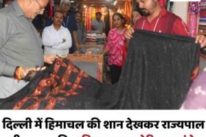दिल्ली में हिमाचल की शान देखकर राज्यपाल भी हुए प्रभावित, हिमाचल एम्पोरियम पहुंचे, हस्तशिल्प उत्पादों की सराहना