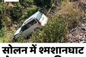 सोलन में श्मशानघाट के ऊपर लटकी कार