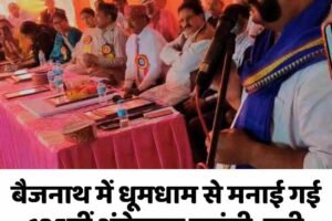 बैजनाथ में धूमधाम से मनाई गई 135वीं अंबेडकर जयंती, बड़ी संख्या में लोगों ने लिया हिस्सा