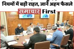 HP Cabinet Decisions: 1000 कॉन्स्टेबल पदों को मंजूरी, होम स्टे नियमों में बड़ी राहत