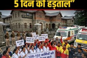 हिमाचल में 108-102 एंबुलेंस कर्मियों की 5 दिन की हड़ताल, सचिवालय के बाहर कर्मचारियों का महापड़ाव शुरू