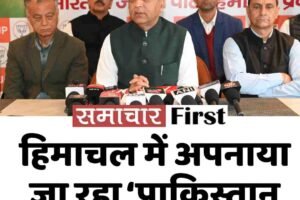 हिमाचल में अपनाया जा रहा ‘पाकिस्तान मॉडल’: जयराम