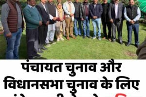 पंचायत चुनाव और विधानसभा चुनाव के लिए कांग्रेस अभी से जुटे: प्रतिभा