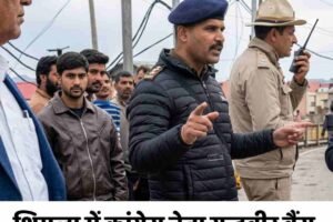 शिमला में कांग्रेस नेता युद्धवीर बैंस को पुलिस ने रोका, सड़क पर हंगामा